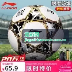 竞彩赛事情报：意甲补赛天气与场地情况